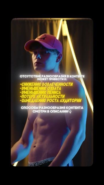 Эффективный Контент