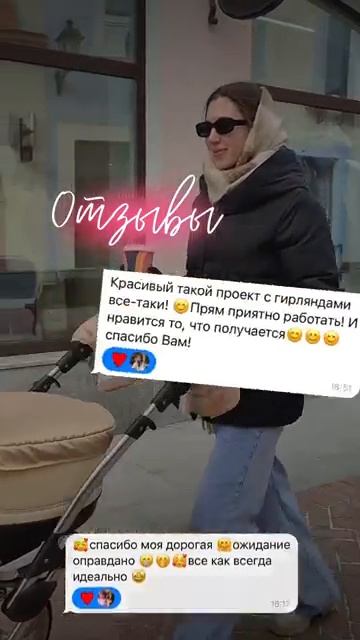 Так обо мне говорят  #топ #обзор #инфографика #графическийдизайн #кондитер #свечиручнойработы