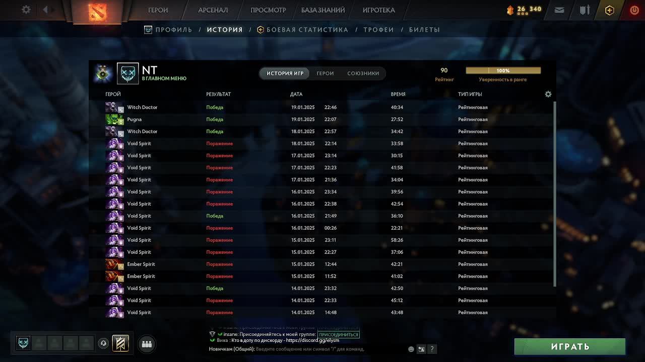 Dota2 7.37e / Стрим