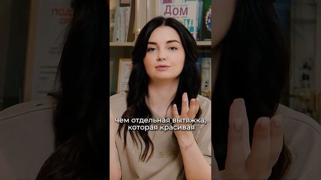 Беспроигрышный вариант для вытяжки