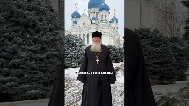 Поздравление с Рождеством Христовым от настоятеля Обители, отца Владимира Чувикина