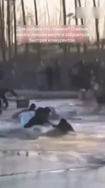 Зимняя рыбалка в Китае очень популярный вид спорта