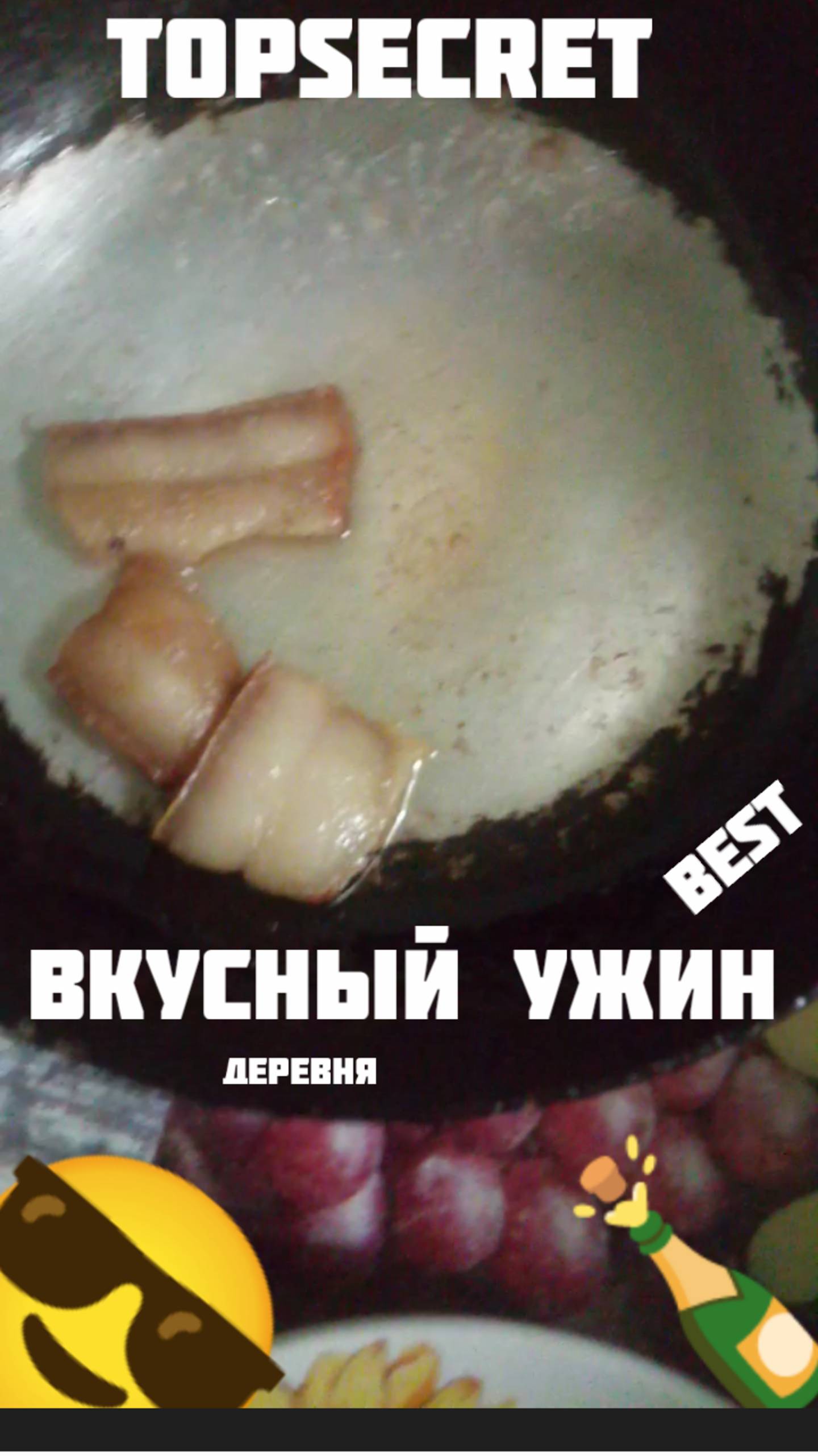 #деревня #ужин #best #topsecret #кошка #горчица