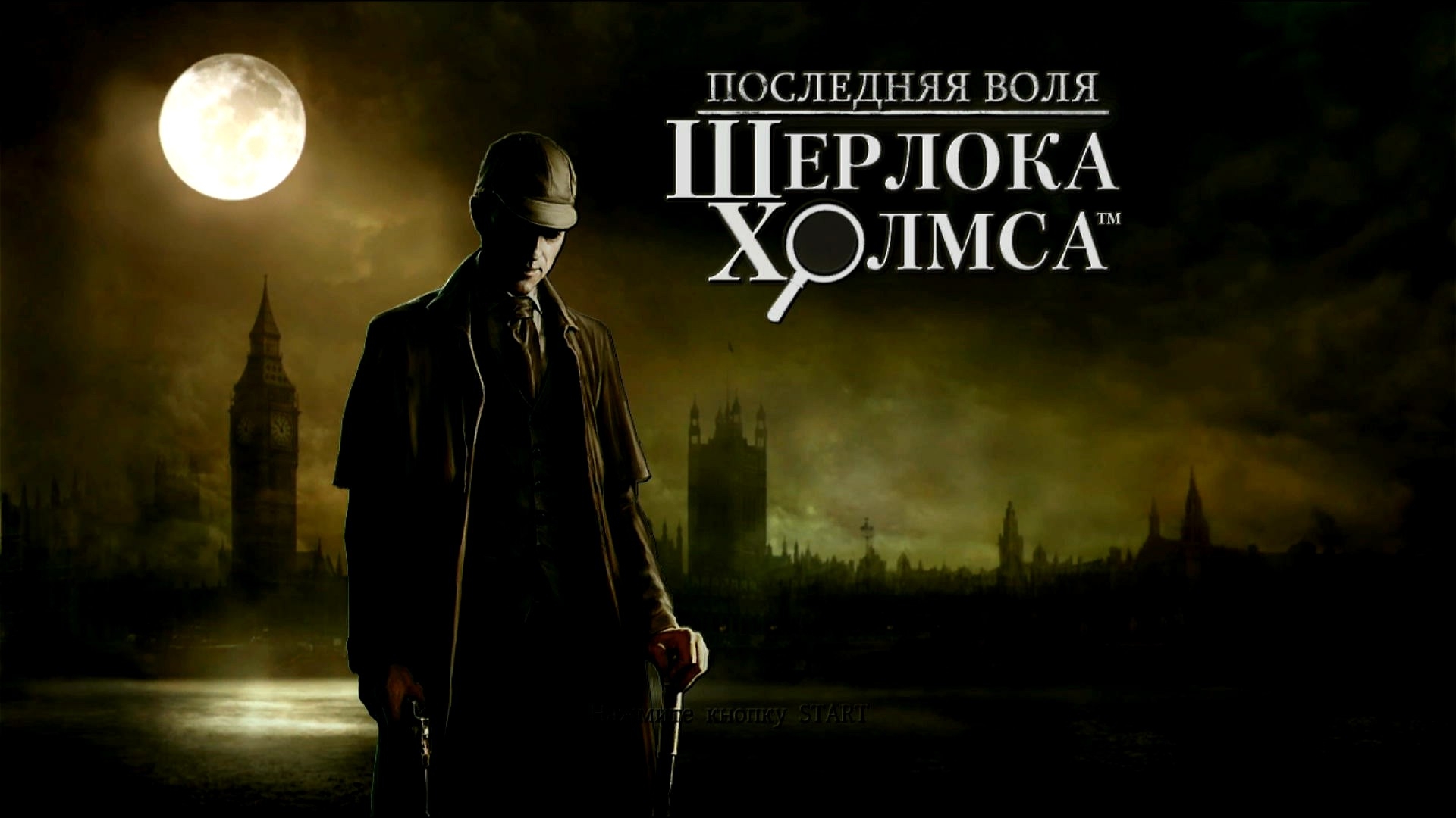 Пролог