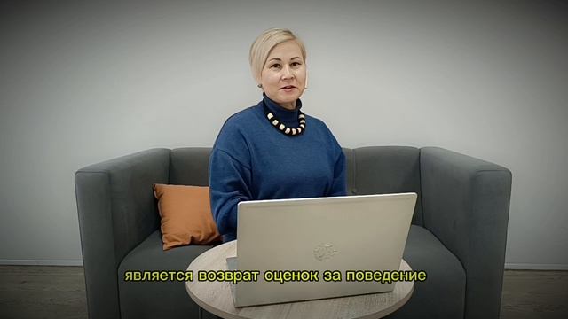 Программа