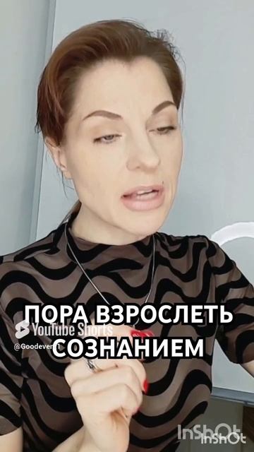 Духовная сепарация- это