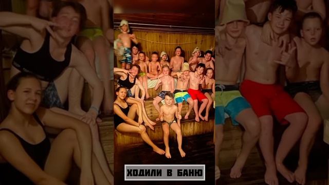 Мы на зборах