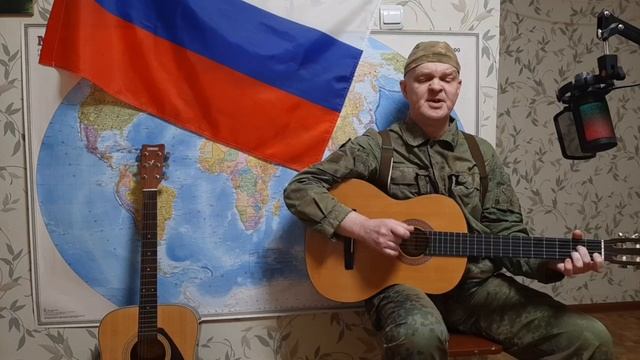 Песня: "СОЧЕЛЬНИК"
