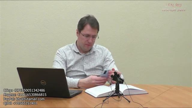 Семинар «Категории сферы сущности» Кандидат технических К.В.Юрков