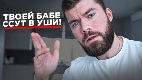Максим Вердикт - ЖЕНСКАЯ ПСИХОЛОГИЯ делает из женщины ЭГОИСТИЧНОЕ ЧУЧЕЛО