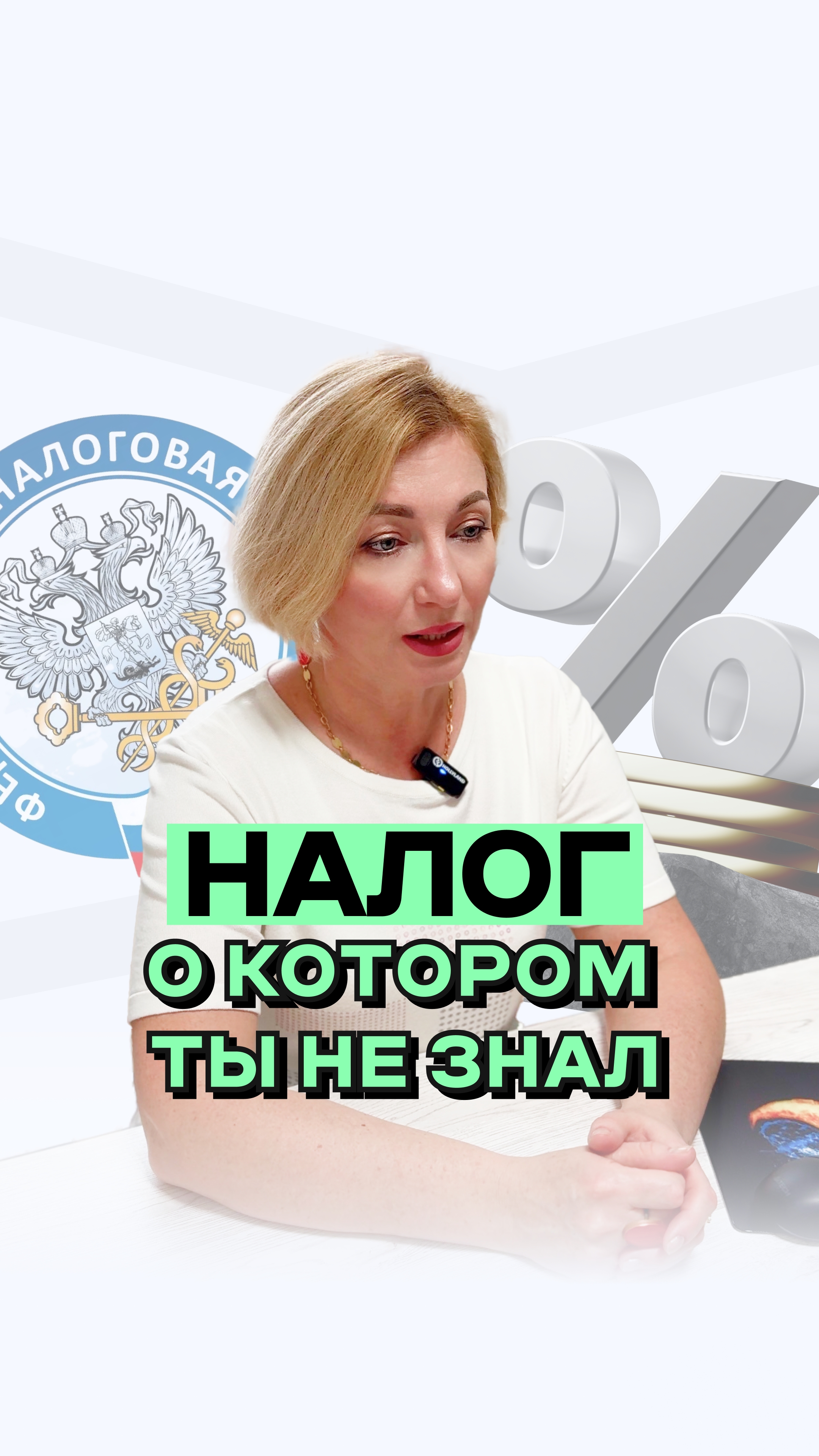 Каким налогом облагается доход с инвестиций?👇👇👇