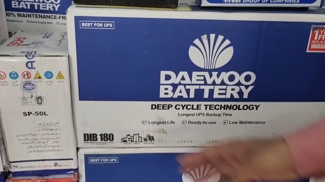 Battery Price in Pakistan 2024 | Tublar Battery | Daewoo Battery Price | Solar Battery @Rizwan3.0