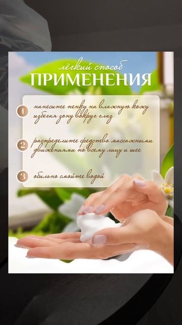 Сочный живой #дизайн #инфографика #wildberries #графическийдизайн #топ #косметика #обзор#обучение