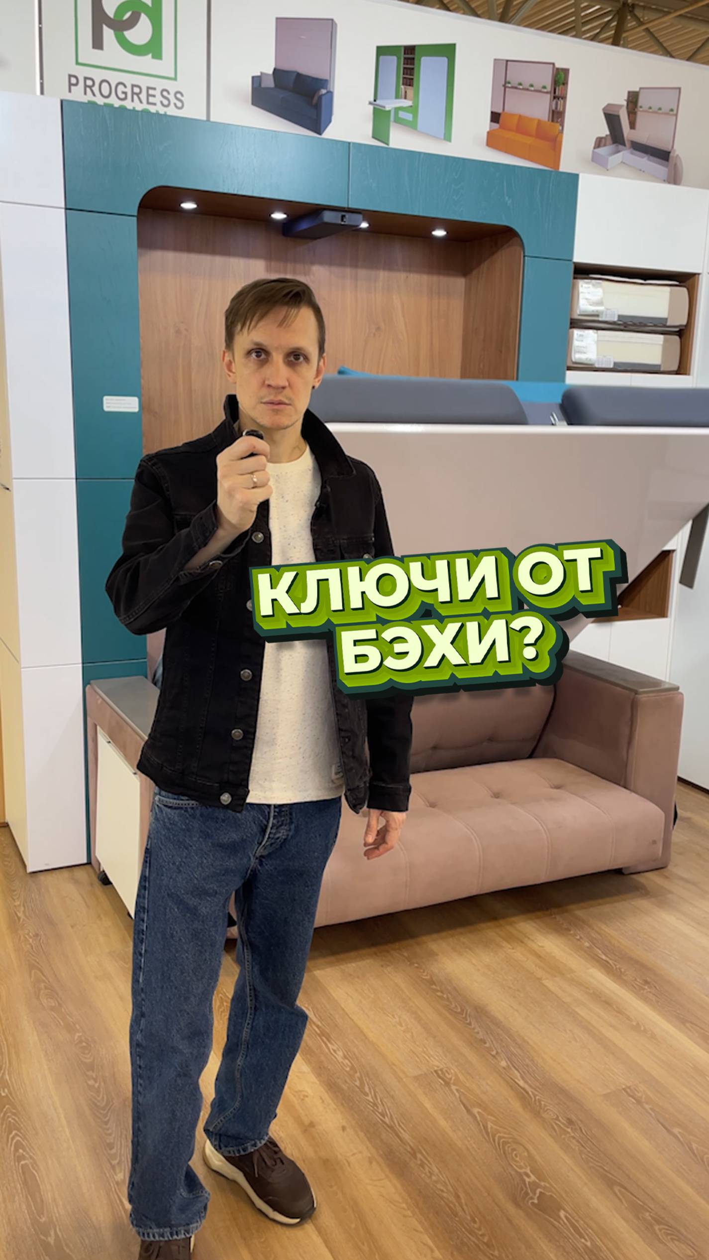 К чему лишние слова, когда есть кровать-трансформер?