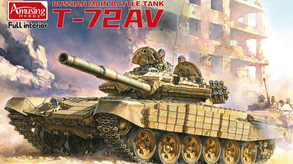 Распаковка Amusing Hobby 1 35 35A041 T-72 AV full Interior