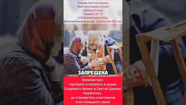 Учение Святой Церкви
Святоотеческое учение
(Святые Отцы)