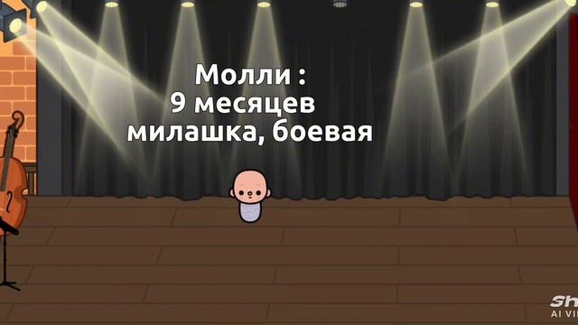 Моя семья в Токе)🐾🍬