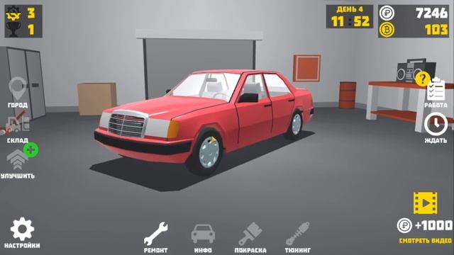 Рето Гараж  #2