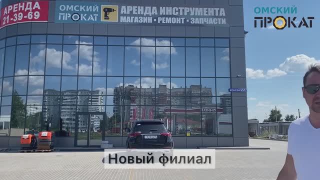 Бизнес_по_аренде_оборудования_Сервисный_центр_по_ремонту_инструмента