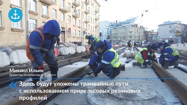 Трамвайное движение по улице Льва Толстого запустят в апреле