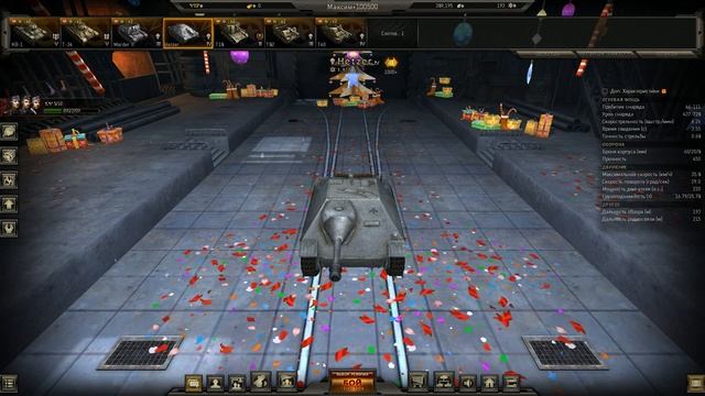 Ground War Tanks | Ездием На hetzer