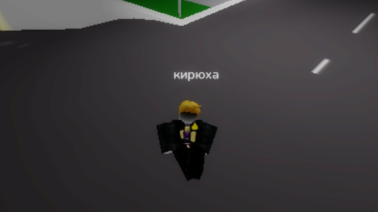 баг в брухейвен