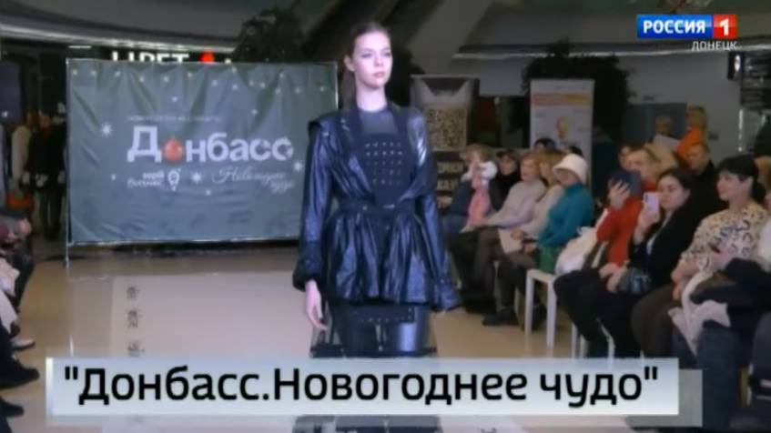 В Донецке завершился фестиваль «Донбасс. Новогоднее чудо»