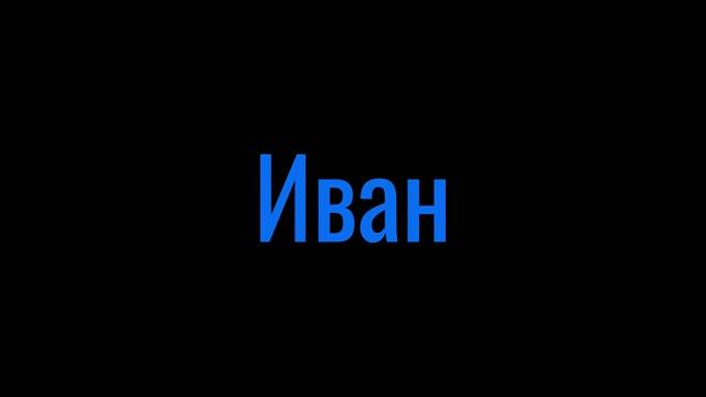 Композиция 1