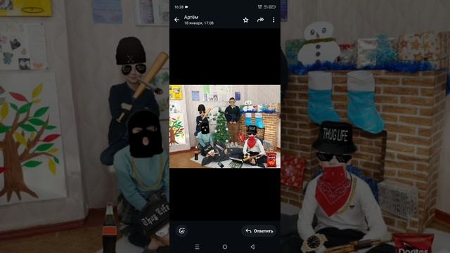 мой друг смонтировал фотку угар для бандосов