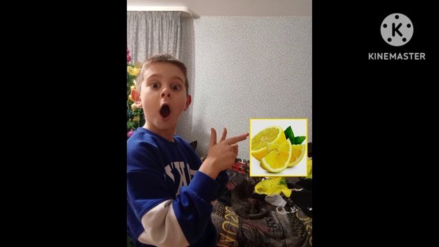 Лимончик
