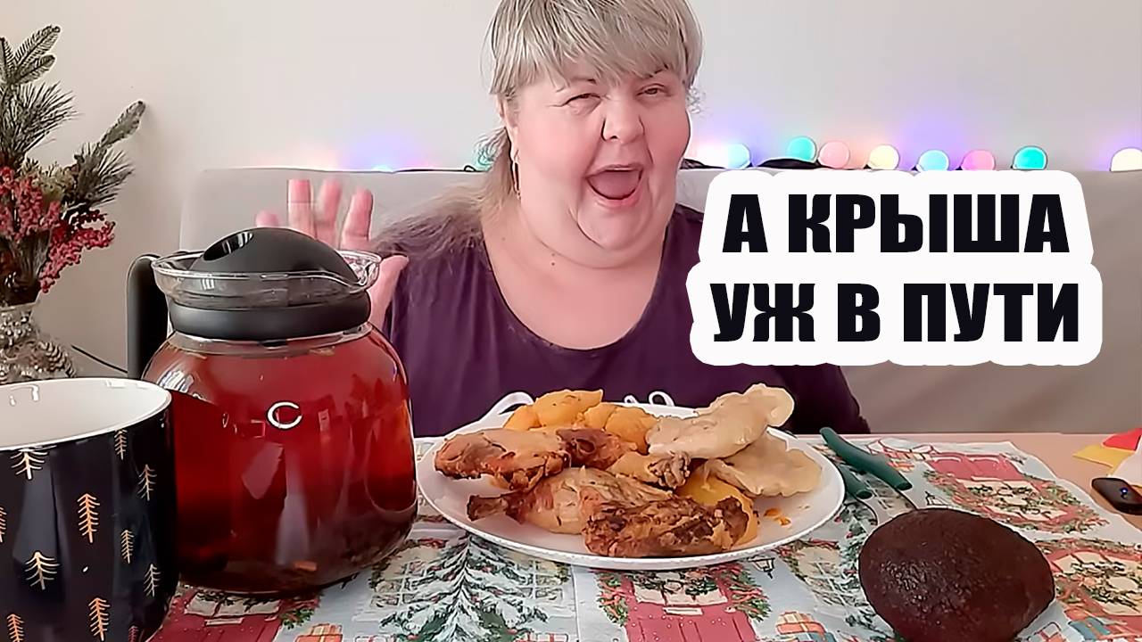 ЮляСтар | И голова моя в бреду. И крыша уж в пути | Музыкальный обзор