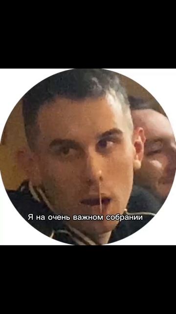 КАК НУЖНО ВЕСТИ СЕБЯ НА ВАЖНЫХ СОБРАНИЯХ?