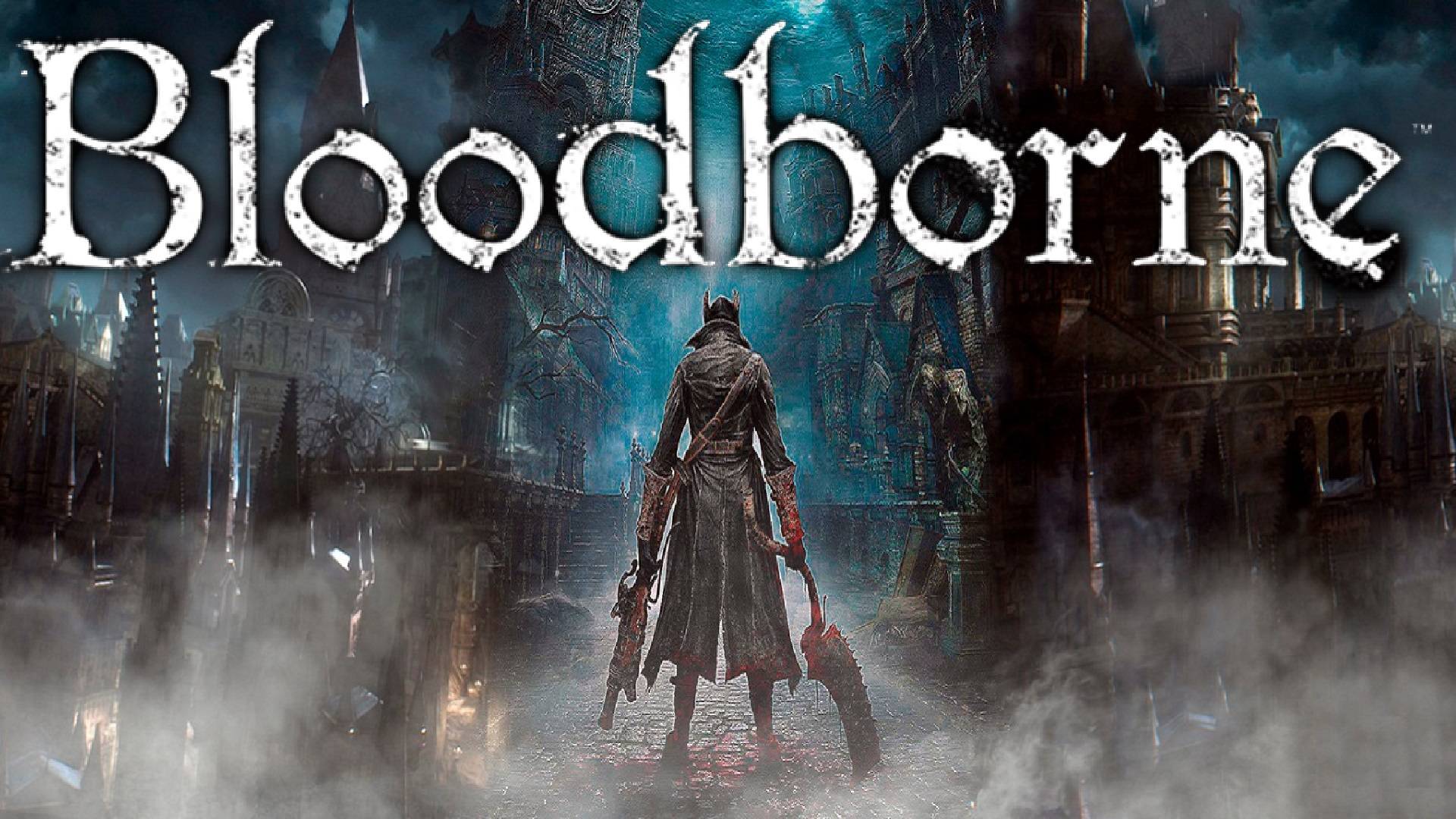 Bloodborne вышел на ПК x4