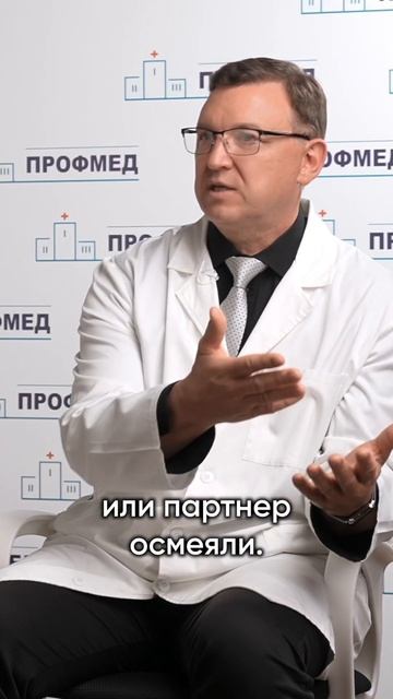 СЕКСУАЛЬНЫЕ НАРУШЕНИЯ ПРИ ПТСР #здоровье #психология #депрессия #птср #психиатр  #личнаяжизнь