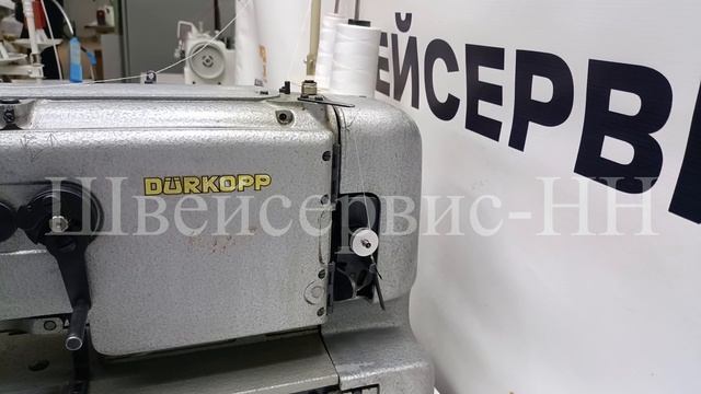 Петельная машина Durkopp 556-1101-E39 (220В) (комплект) БУ