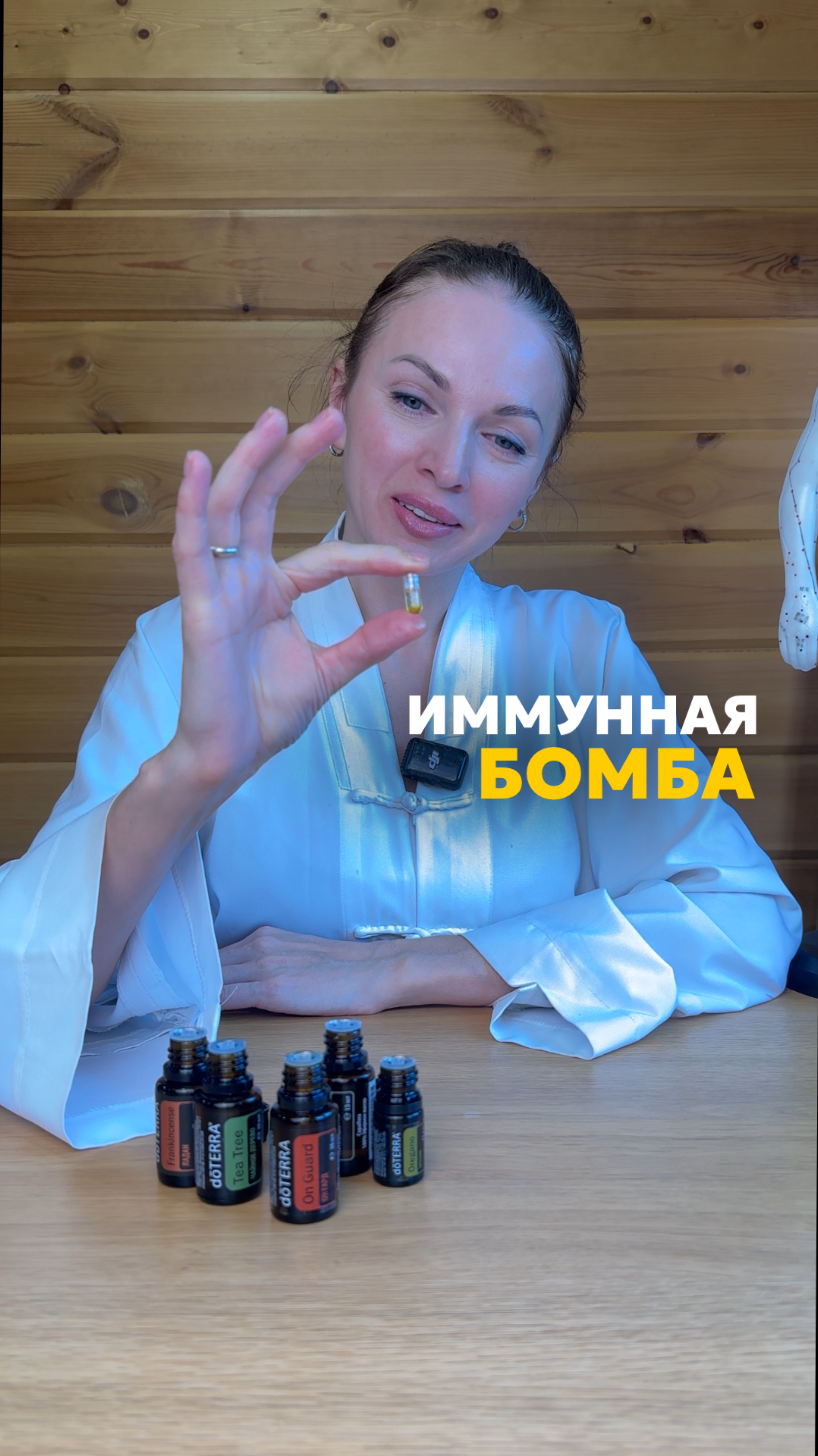 Иммунная бомба 💥