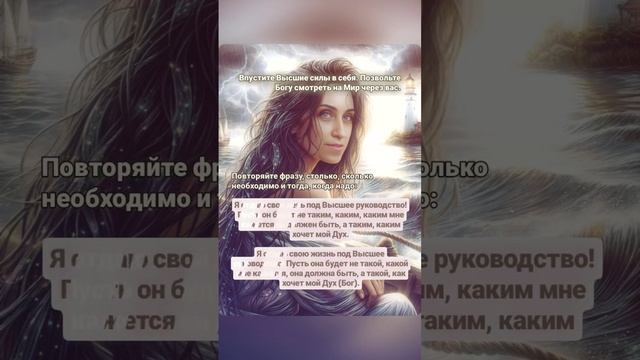 Фраза меняющая жизнь.