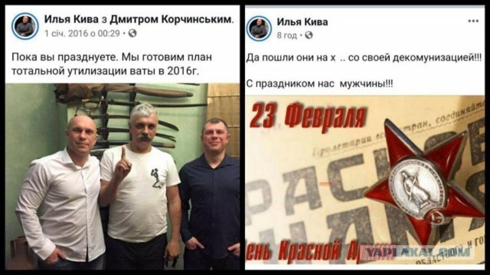 КРЫСЫ МАЙДАНА   ИЛЬЯ КИВА 17 год эфир