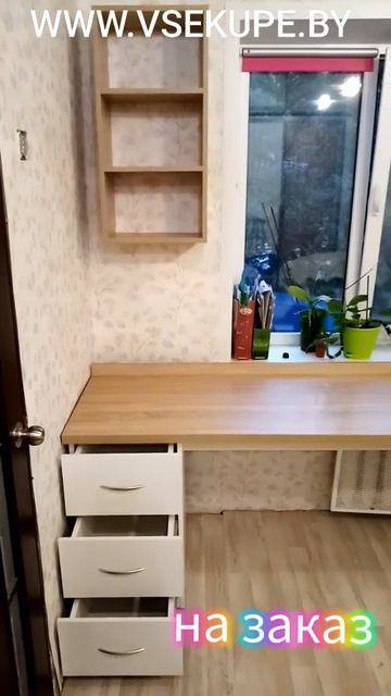 Мебель в детскую на заказ по индивидуальным проектам от WWW.VSEKUPE.BY.