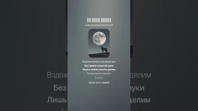 Ты одна такая