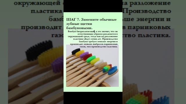 Как очистить свой дом от мусора. 20 шагов к концепции 0 отходов.