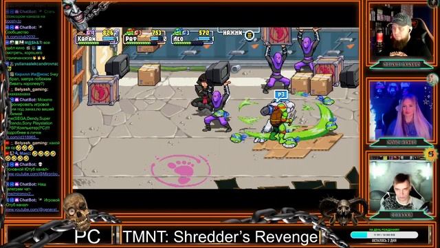 TMNT: Shredder’s Revenge⚽Полное прохождение⚽В кооперативе с Shecool и Катя Тесля