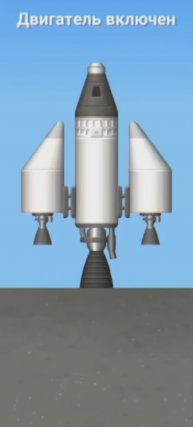 Лучший полёт | Spaceflight Simulator