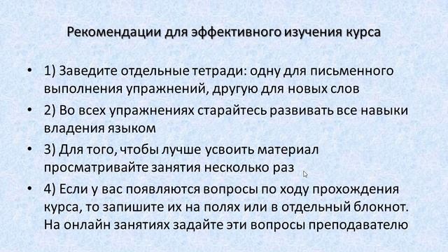 Практический курс АЯ1(3242)