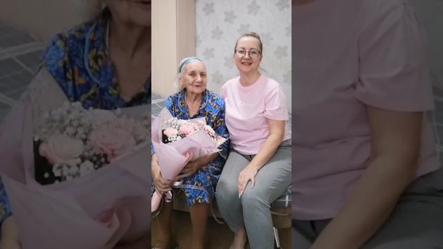 🌸 Сегодня нашей маме исполнилось 87 лет! 💖