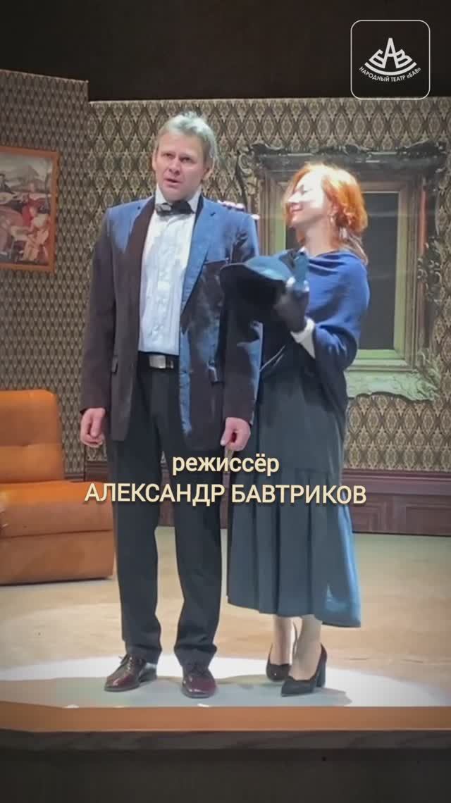 Верная жена | комедия Сомерсет Моэм