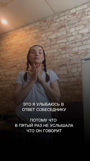 А ПЕРЕСПРАШИВАТЬ УЖЕ СТРЕМНО