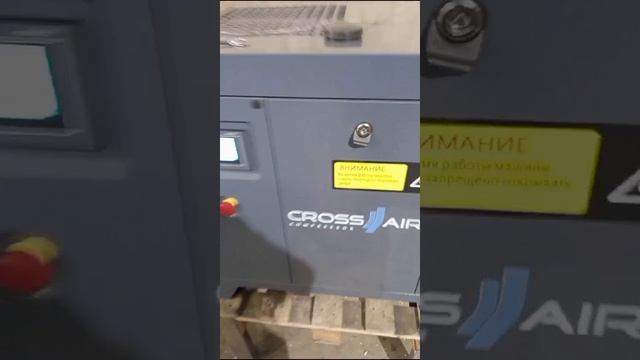 Винтовой компрессор Cross Air CA7.5-10RA