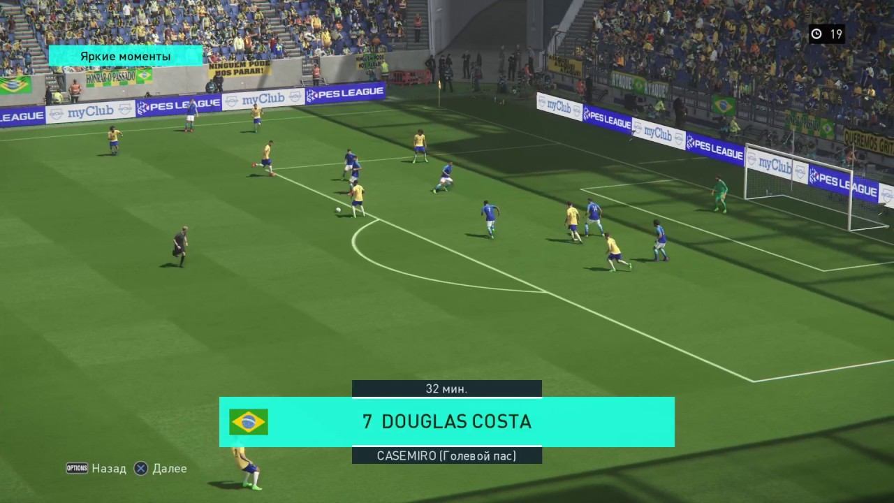 PRO EVOLUTION SOCCER 2018 Online Beta