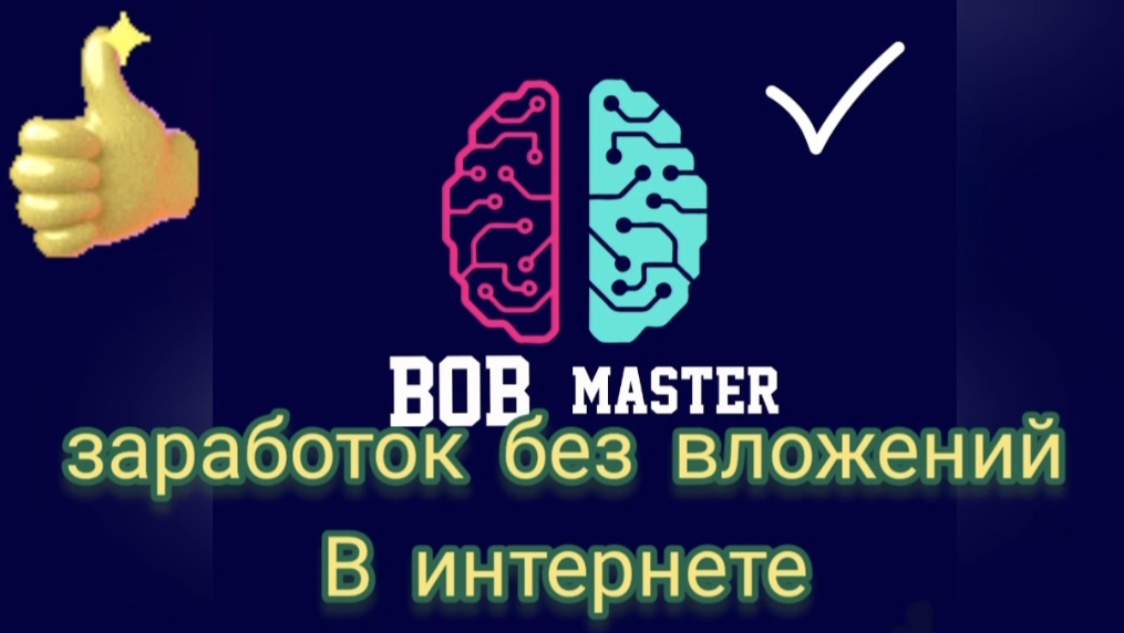 заработок в интернете без вложений  [заработок онлайн] 💰